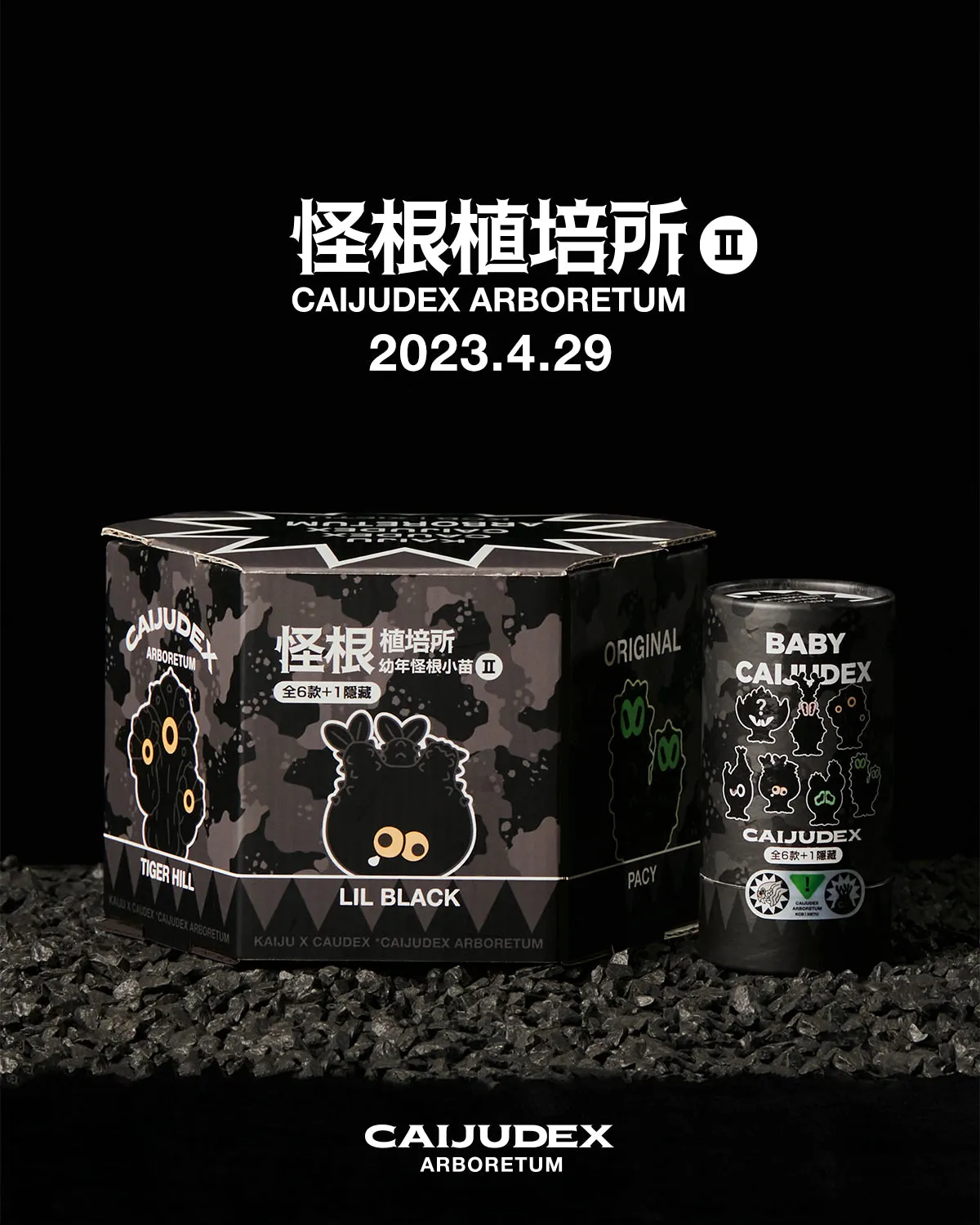 CAIJUDEX ARBORETUM 2 Baby CAIJUDEX Blind Box by XIETU x KCB