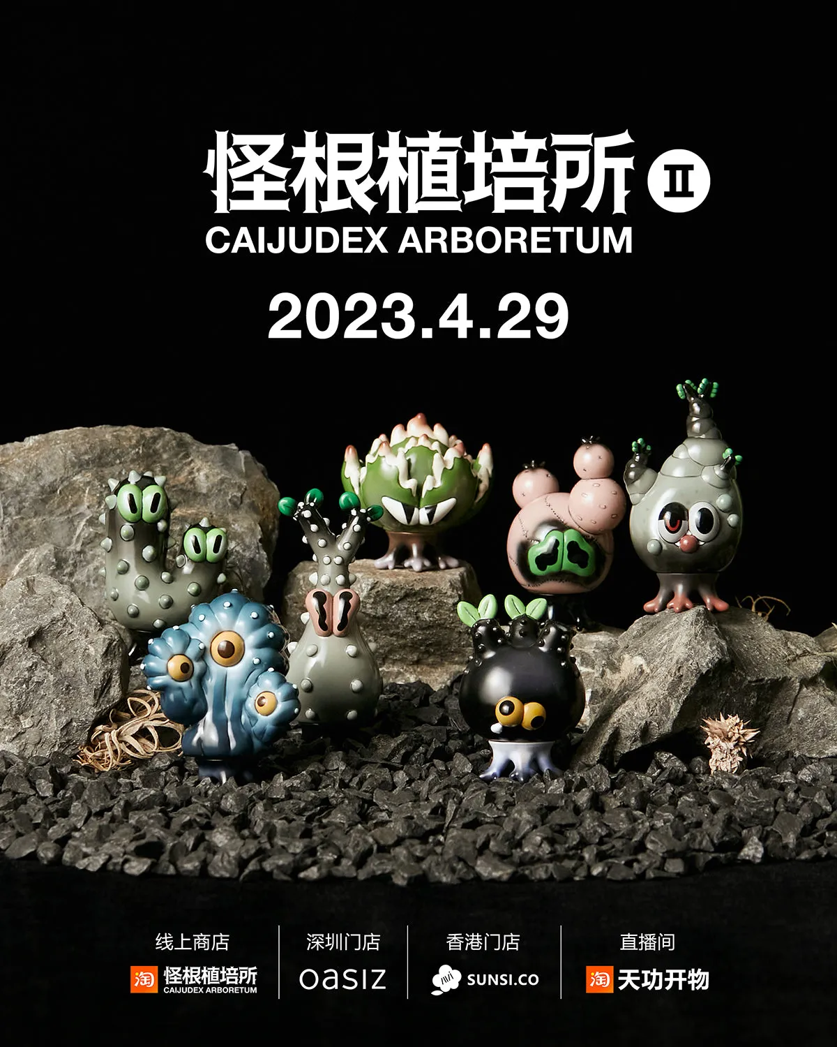 CAIJUDEX ARBORETUM 2 Baby CAIJUDEX Blind Box by XIETU x KCB