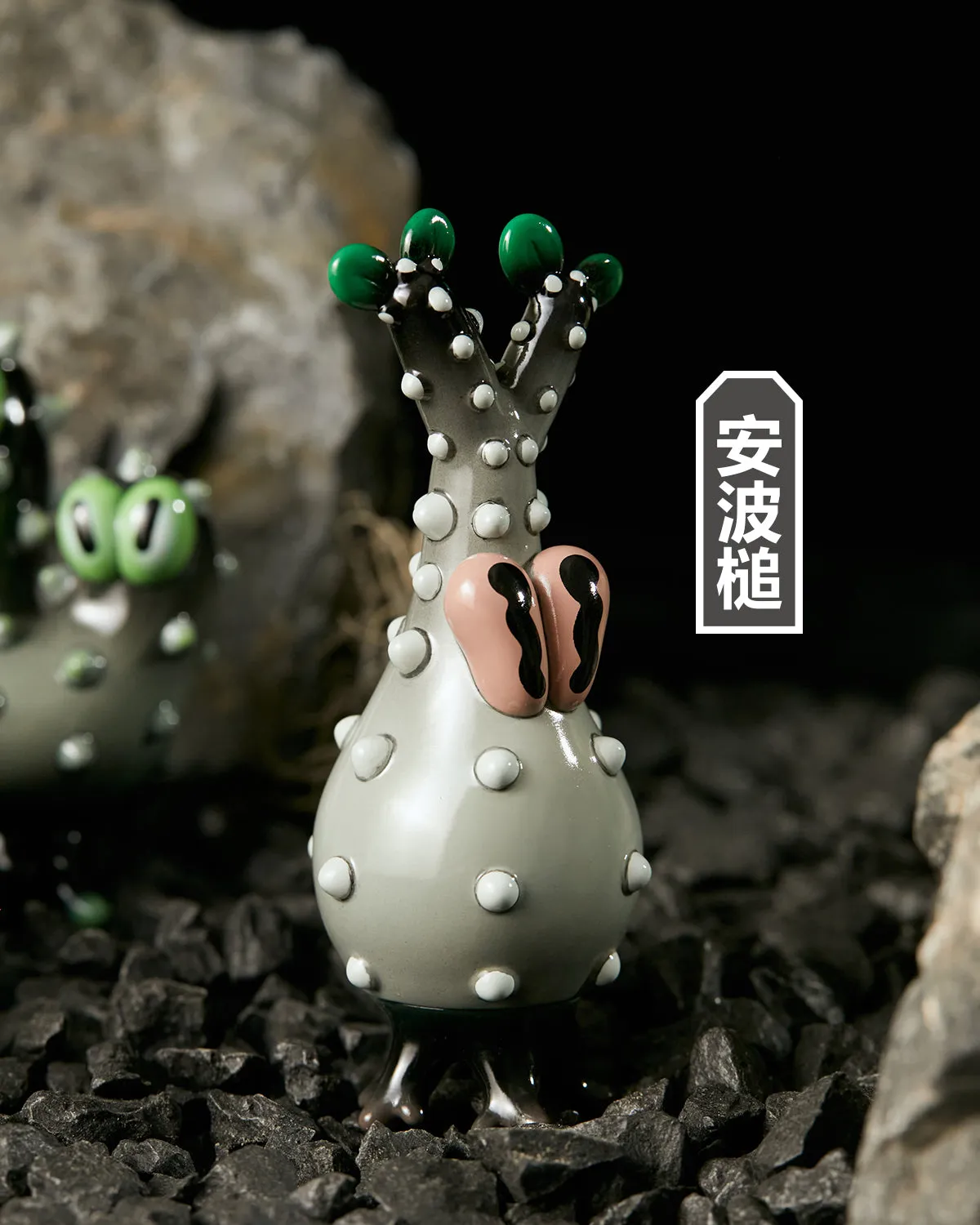 CAIJUDEX ARBORETUM 2 Baby CAIJUDEX Blind Box by XIETU x KCB